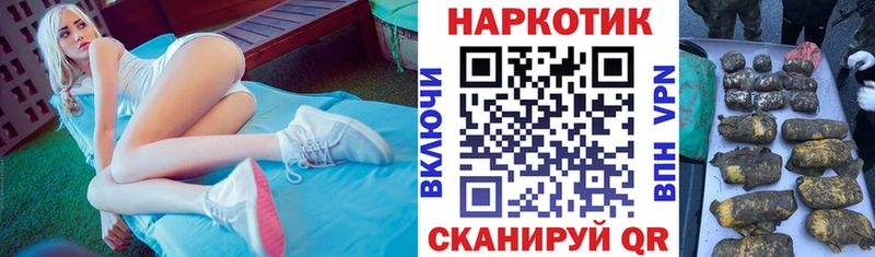 Купить закладку Надым Кокаин  МЕФ  APVP  ГАШ 