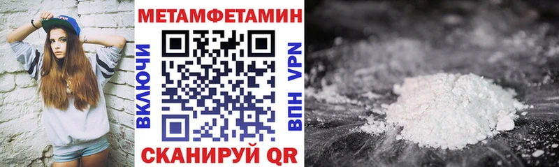 Амфетамин 97% как найти Надым
