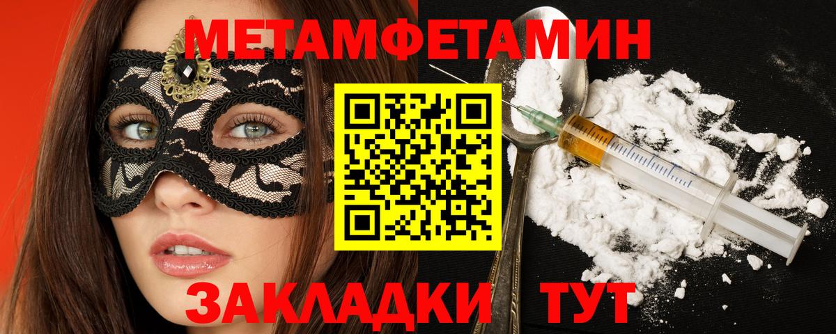 Амфетамин  Амфетамин 98%  Amphetamine Розовый  Вход с VPN  Надым 