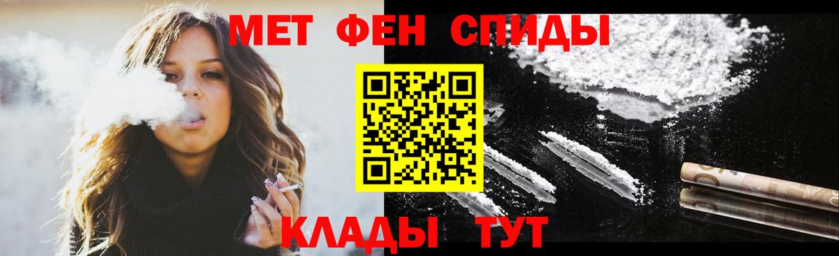 Amphetamine VHQ Надым
