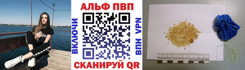 A PVP Соль  blacksprut ССЫЛКА  Надым 