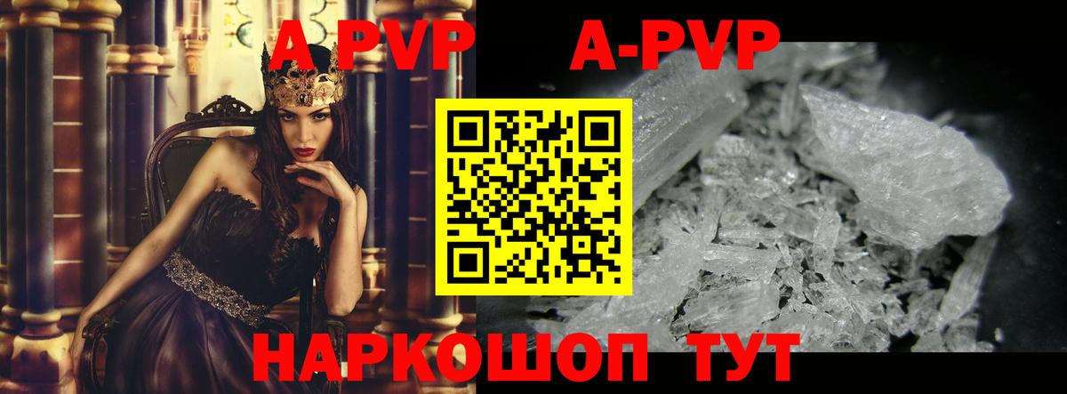 Надым  Альфа ПВП мука  Alfa_PVP мука  Вход с VPN  Alfa_PVP крисы CK 