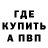 Метадон VHQ Iggi Boi
