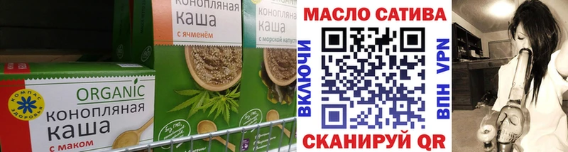 Cannafood марихуана  Надым 
