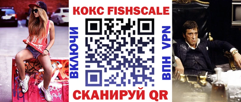 купить наркоту Надым гидра вход Кокаин 99%