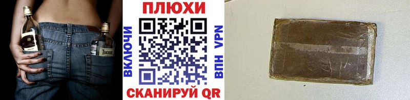 ГАШ hashish  Надым 