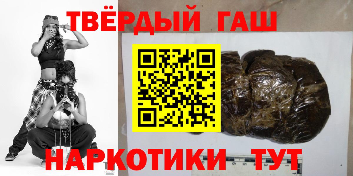 ГАШ Premium Надым