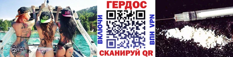 Героин хмурый  МЕГА маркетплейс  Надым 