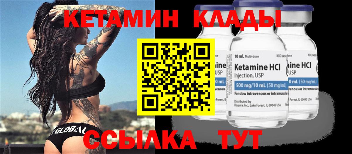 Канабис Надым