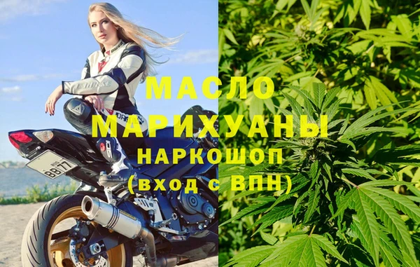 spice Богородск