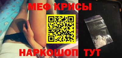 прущая мука Гусь-Хрустальный
