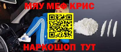 MDMA Абакан