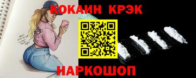 прущая мука Гусь-Хрустальный