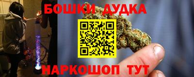 прущая мука Гусь-Хрустальный