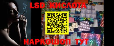 ПСИЛОЦИБИНОВЫЕ ГРИБЫ Гусиноозёрск