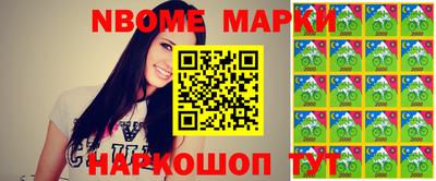 ПСИЛОЦИБИНОВЫЕ ГРИБЫ Гусиноозёрск