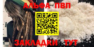 ПСИЛОЦИБИНОВЫЕ ГРИБЫ Гусиноозёрск