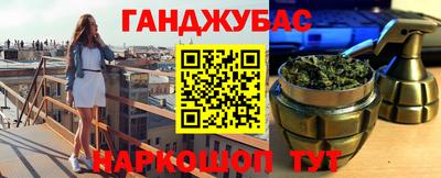 прущая мука Гусев