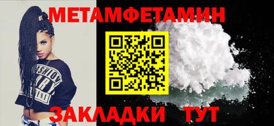 MDMA Абакан