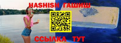 ПСИЛОЦИБИНОВЫЕ ГРИБЫ Гусиноозёрск