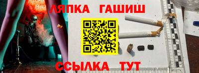 ПСИЛОЦИБИНОВЫЕ ГРИБЫ Гусиноозёрск