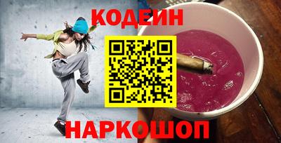 ПСИЛОЦИБИНОВЫЕ ГРИБЫ Гусиноозёрск