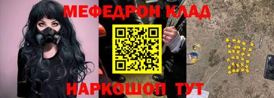 прущая мука Гусь-Хрустальный