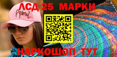 ПСИЛОЦИБИНОВЫЕ ГРИБЫ Гусиноозёрск