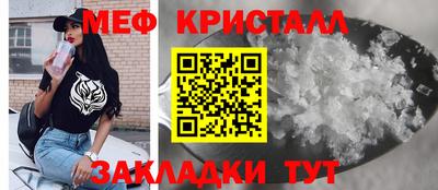 прущие грибы Ивантеевка