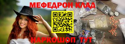 прущая мука Гусев