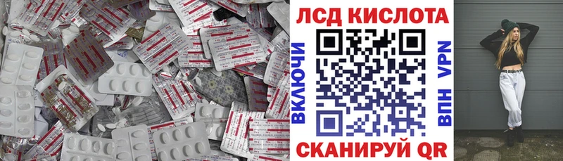 MEGA   как найти   Надым  LSD-25 экстази ecstasy 