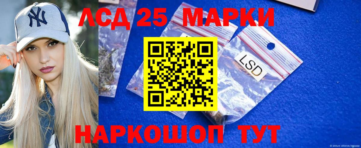 ЛСД экстази ecstasy Надым