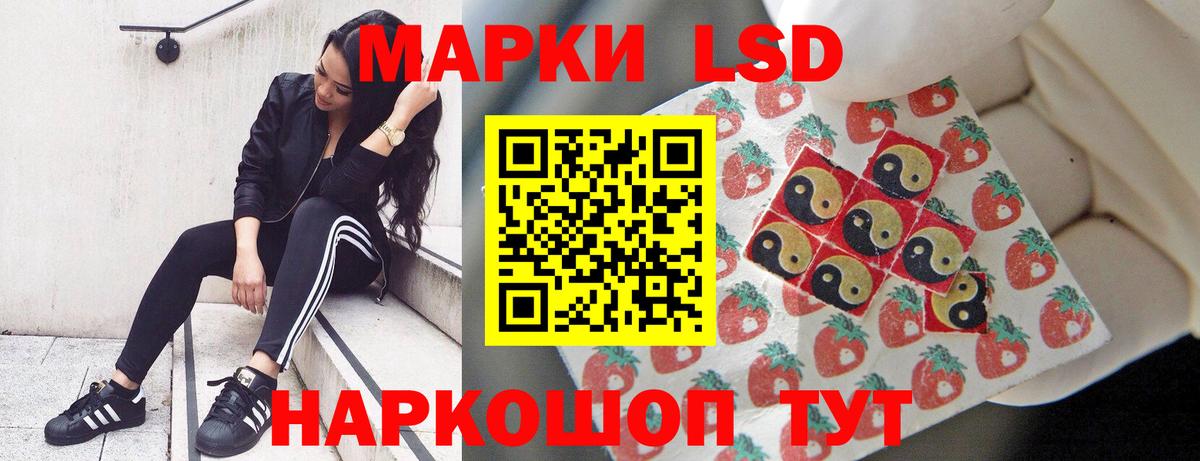 ЛСД экстази ecstasy  Лсд 25 экстази кислота  Вход с VPN  Надым 