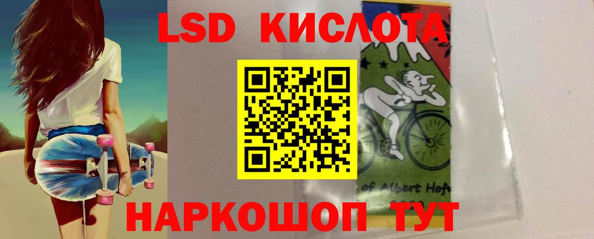 Надым  Лсд 25 экстази ecstasy  Вход с VPN 