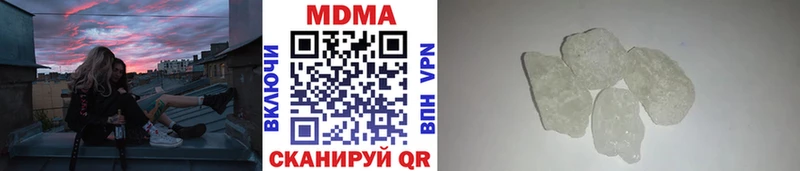 MDMA Molly  нарко площадка формула  Надым 
