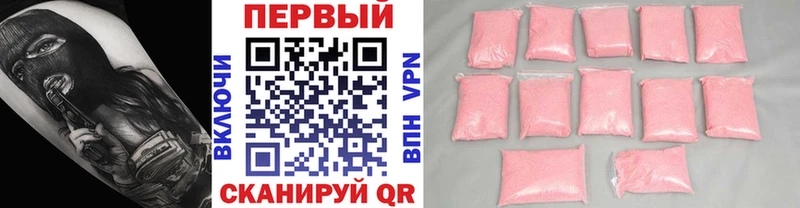 МЕТАМФЕТАМИН витя  дарнет шоп  Надым 