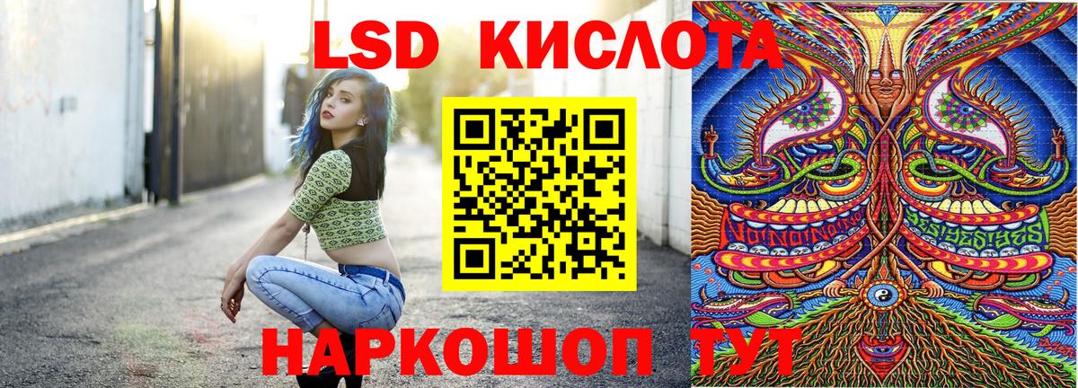 Марки N-bome 1,5мг Надым
